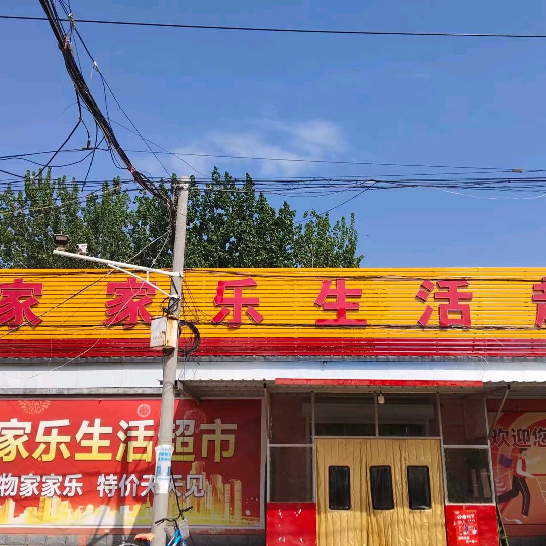 朱去荣