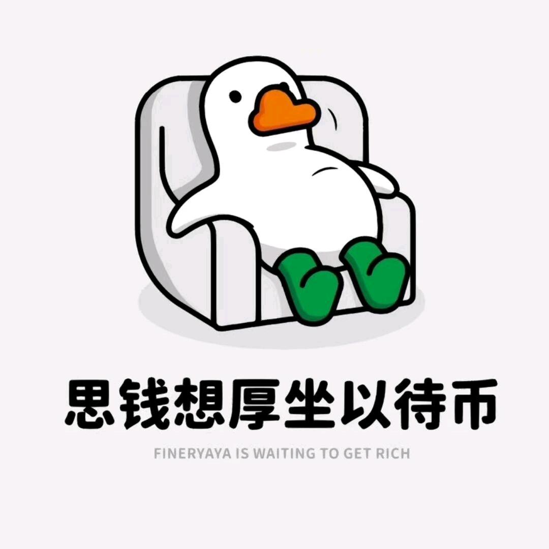 白天不懂夜的黑