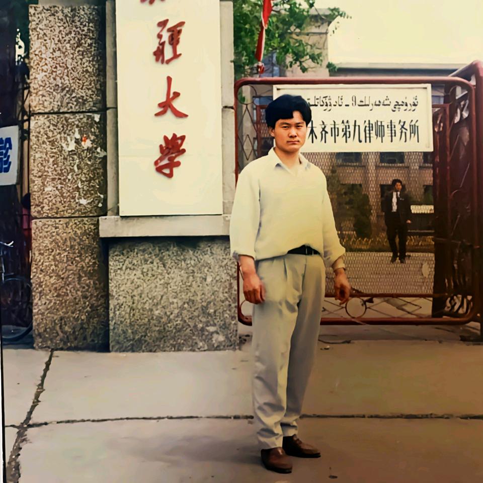 修为之士