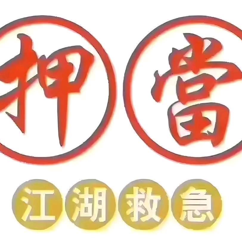 东莞压车阿骆