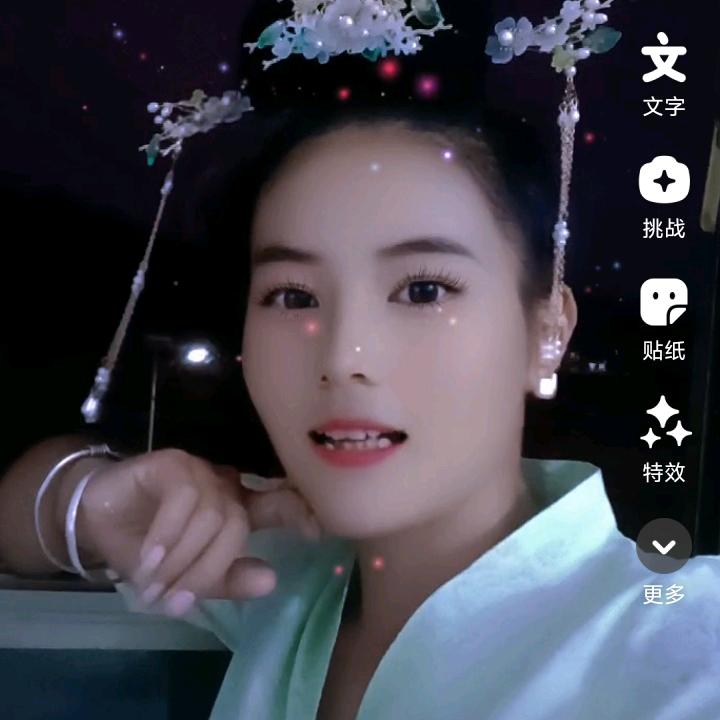 贞贞