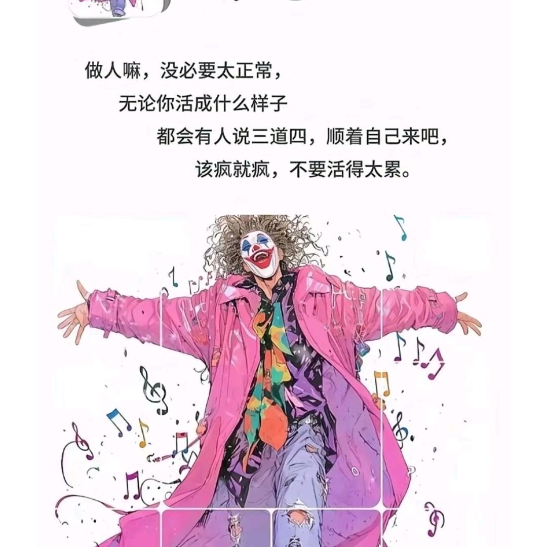 坏小子