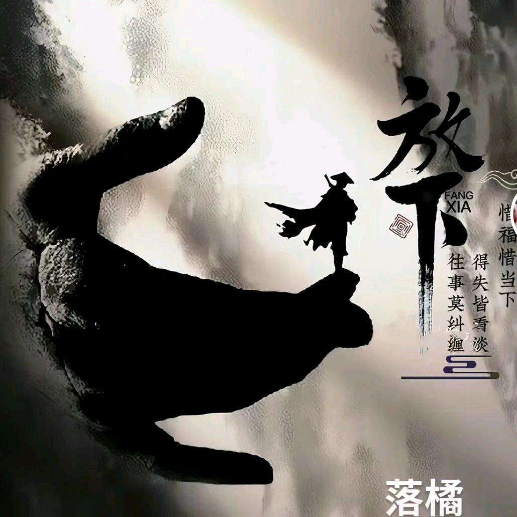 淘气