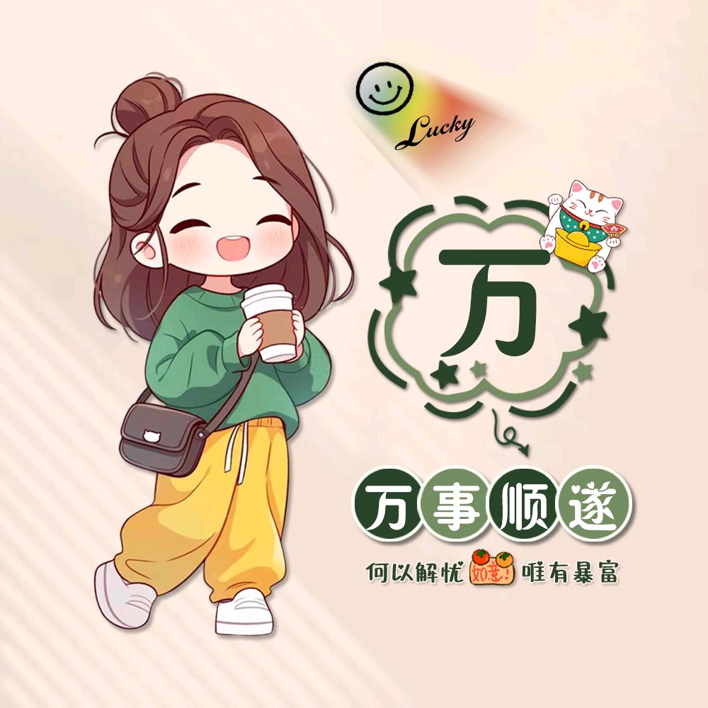人间读心者