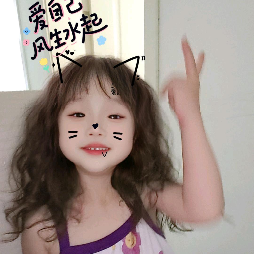 不完美的小孩