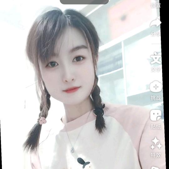 娜里有辰