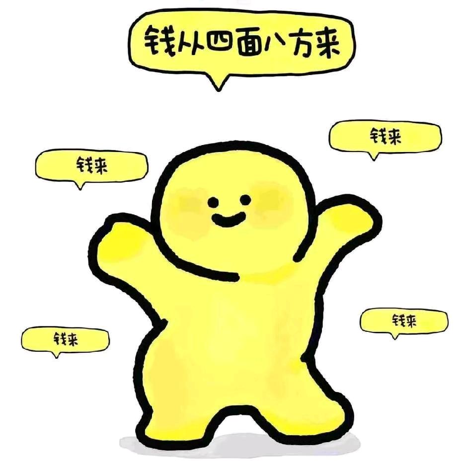 屁屁大王