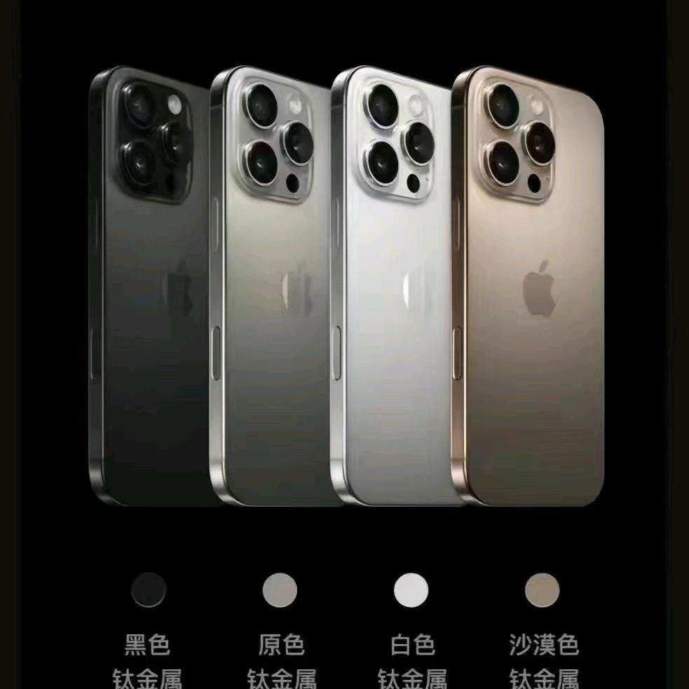 精品二手机