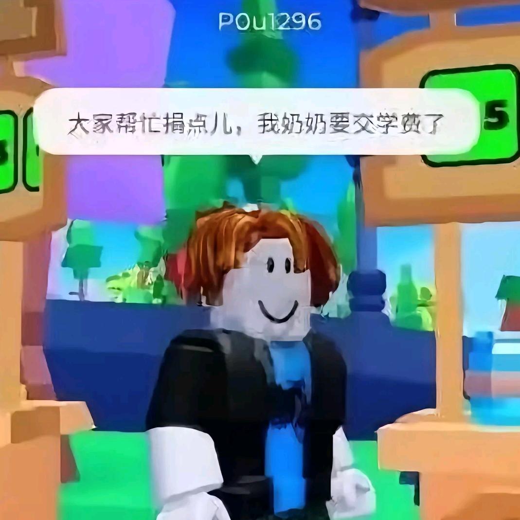 roblox_活人😎
