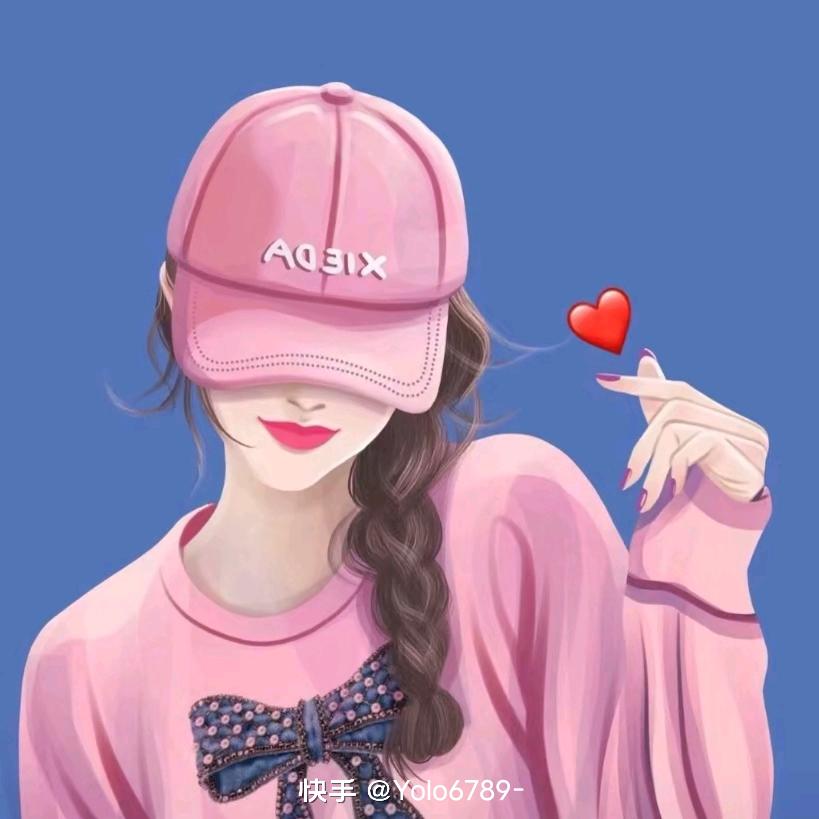 么么哒😘