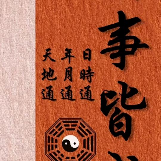 大理石