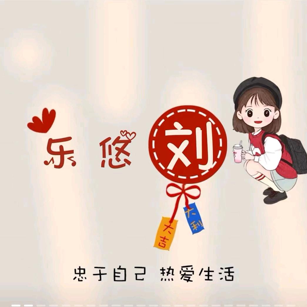 დ᭄ꦿ刘꧔ꦿ℘⸙