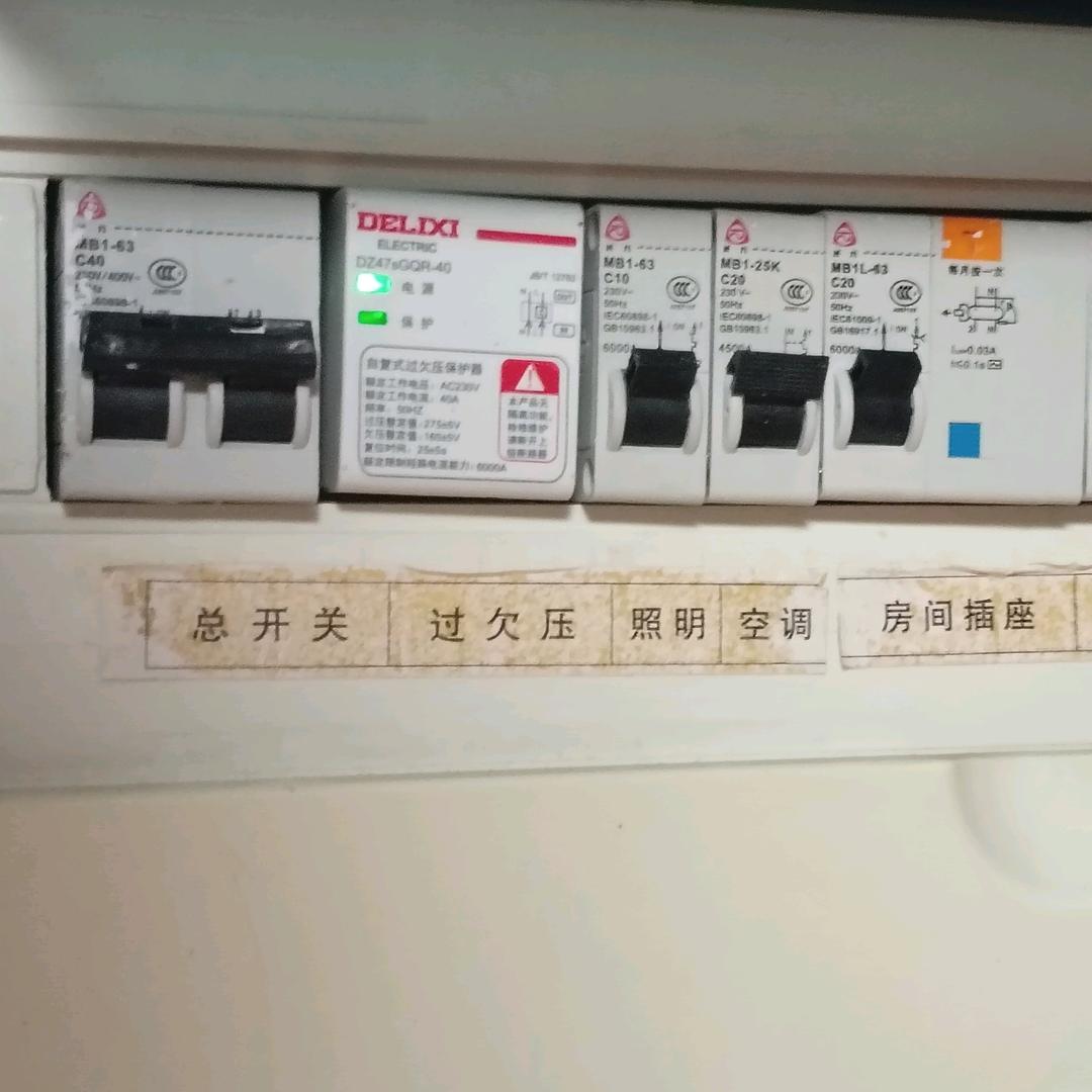 不弄哩格儿楞-胶南电工