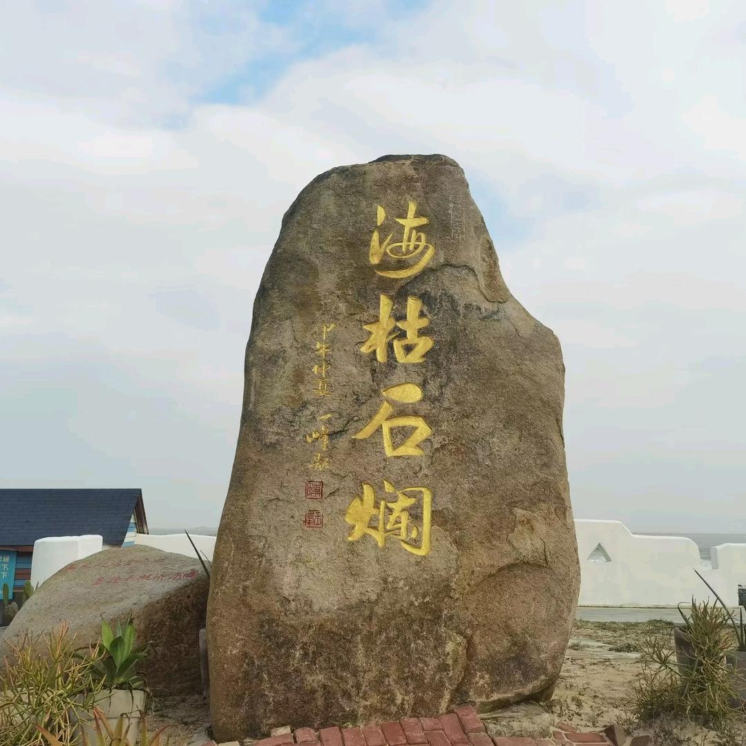 風生水起
