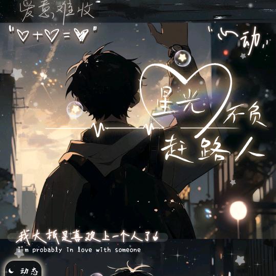 緣荩（三角洲版）