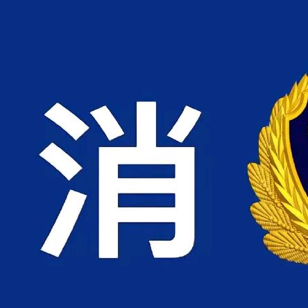 消防朱先森