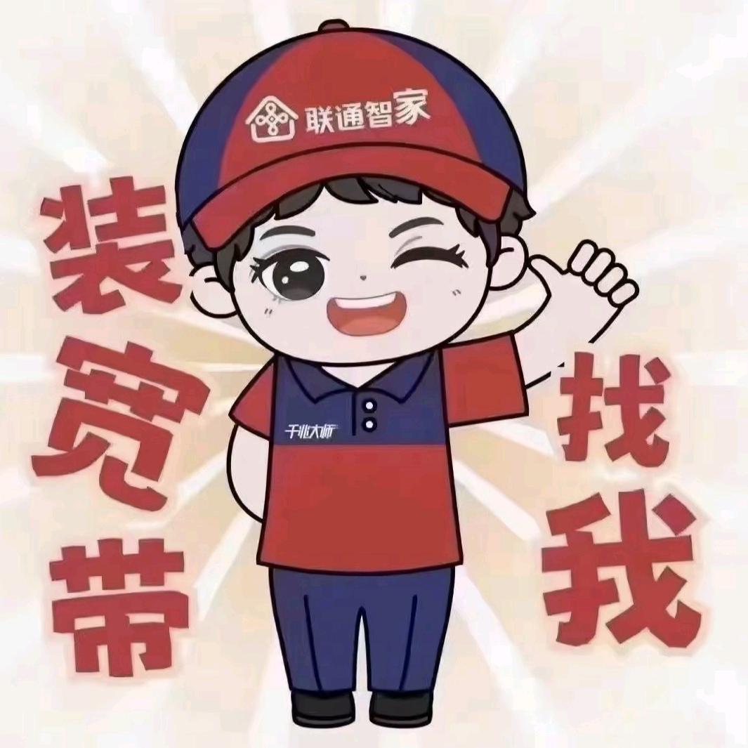 卖卡宽带小帮手