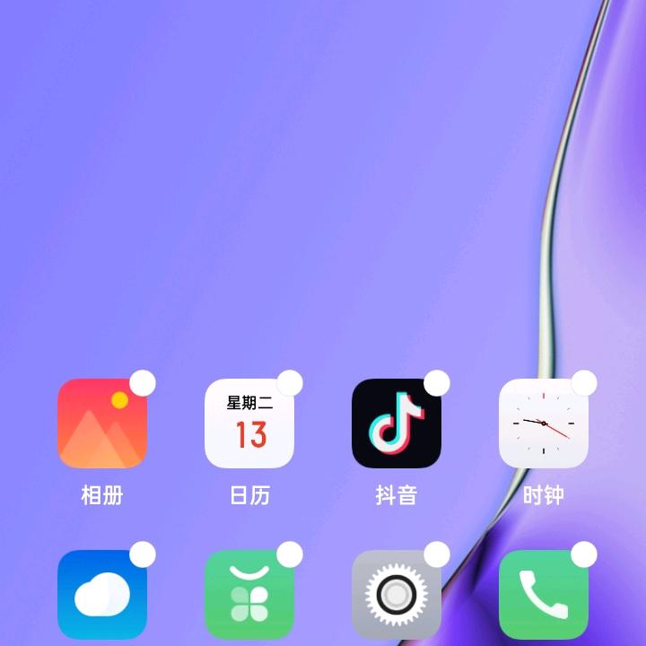 寒眠