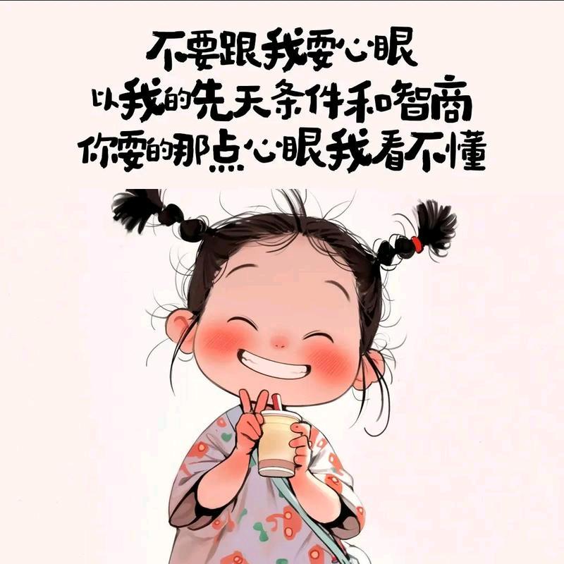 文文