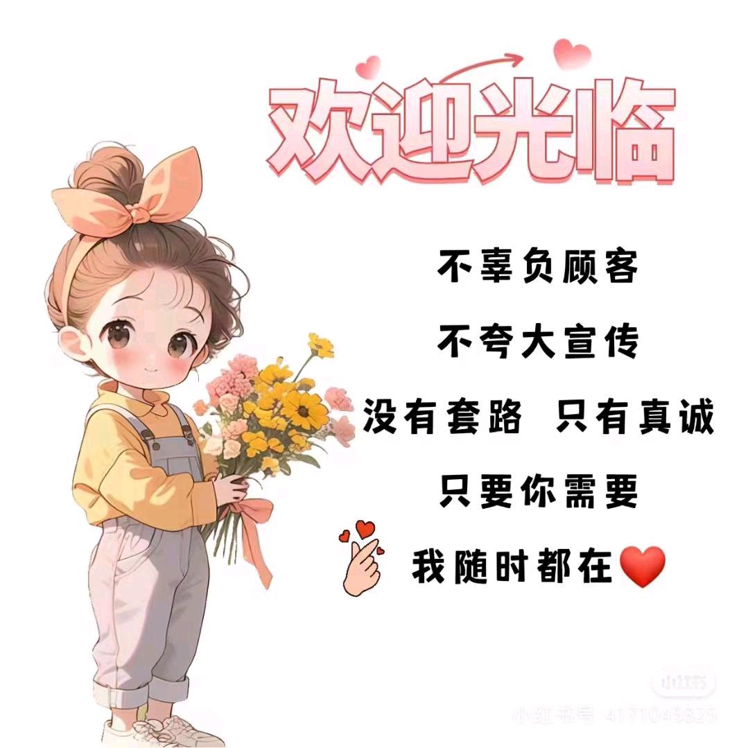 牛嘉人