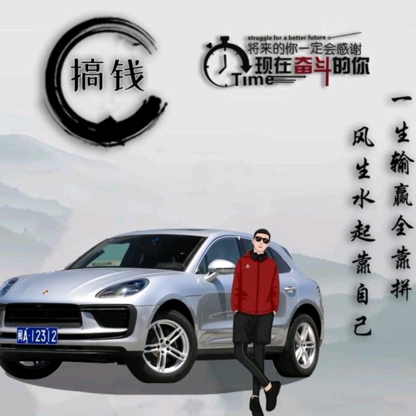 网约车灵魂摆渡人