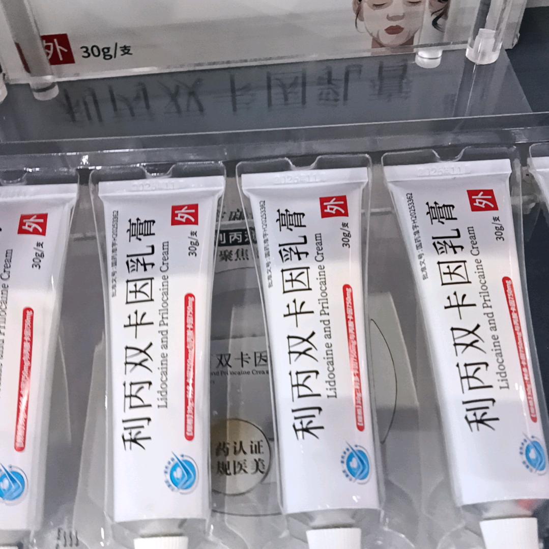 普阿妥