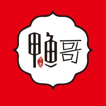 《甲鱼哥》