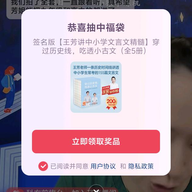 萌萌年年