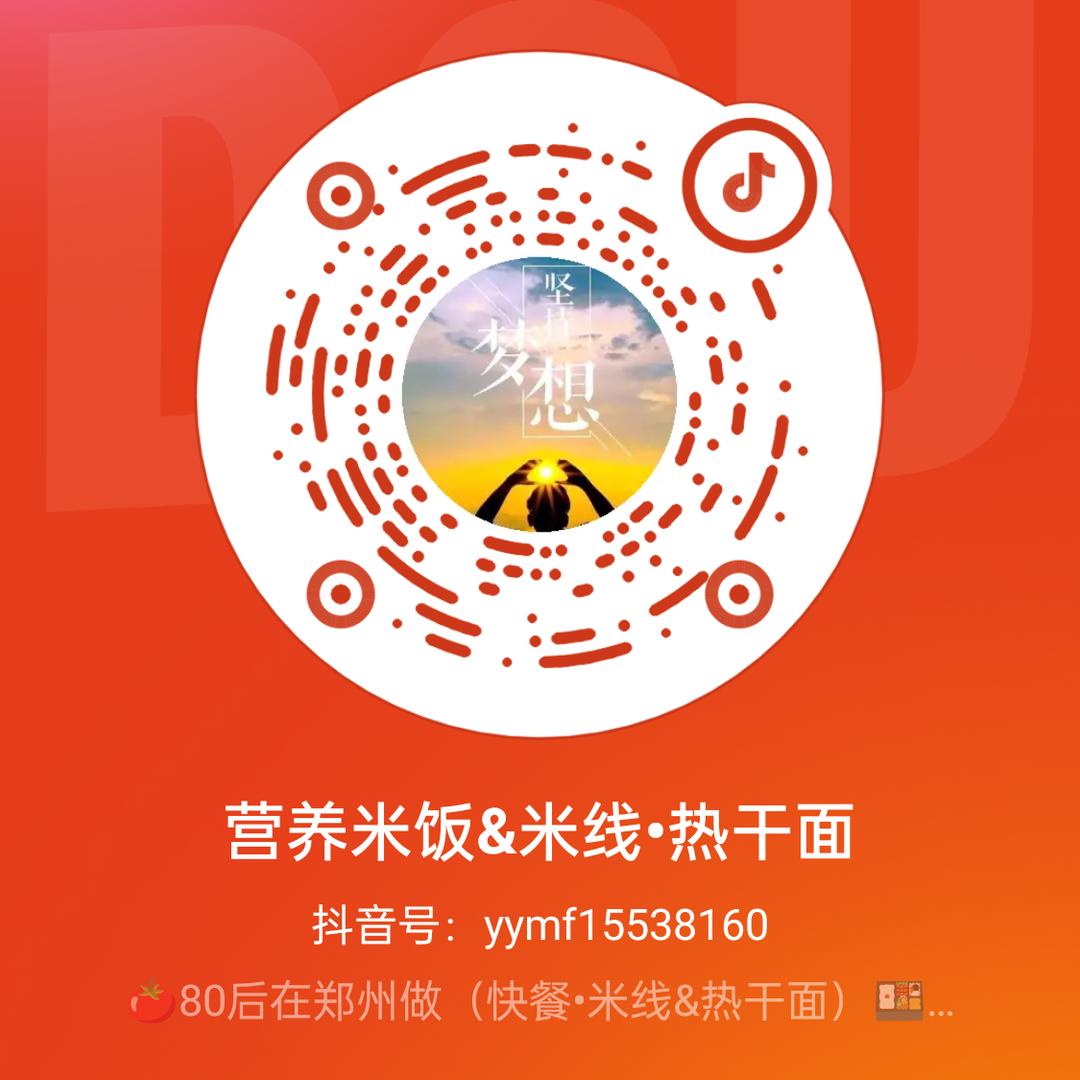 营养米饭&米线•热干面