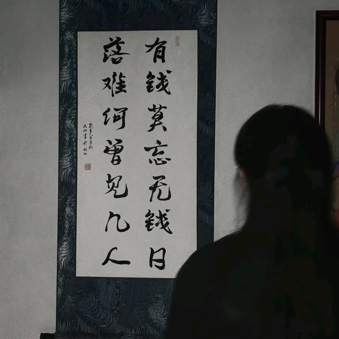 沾化祥子手机通讯