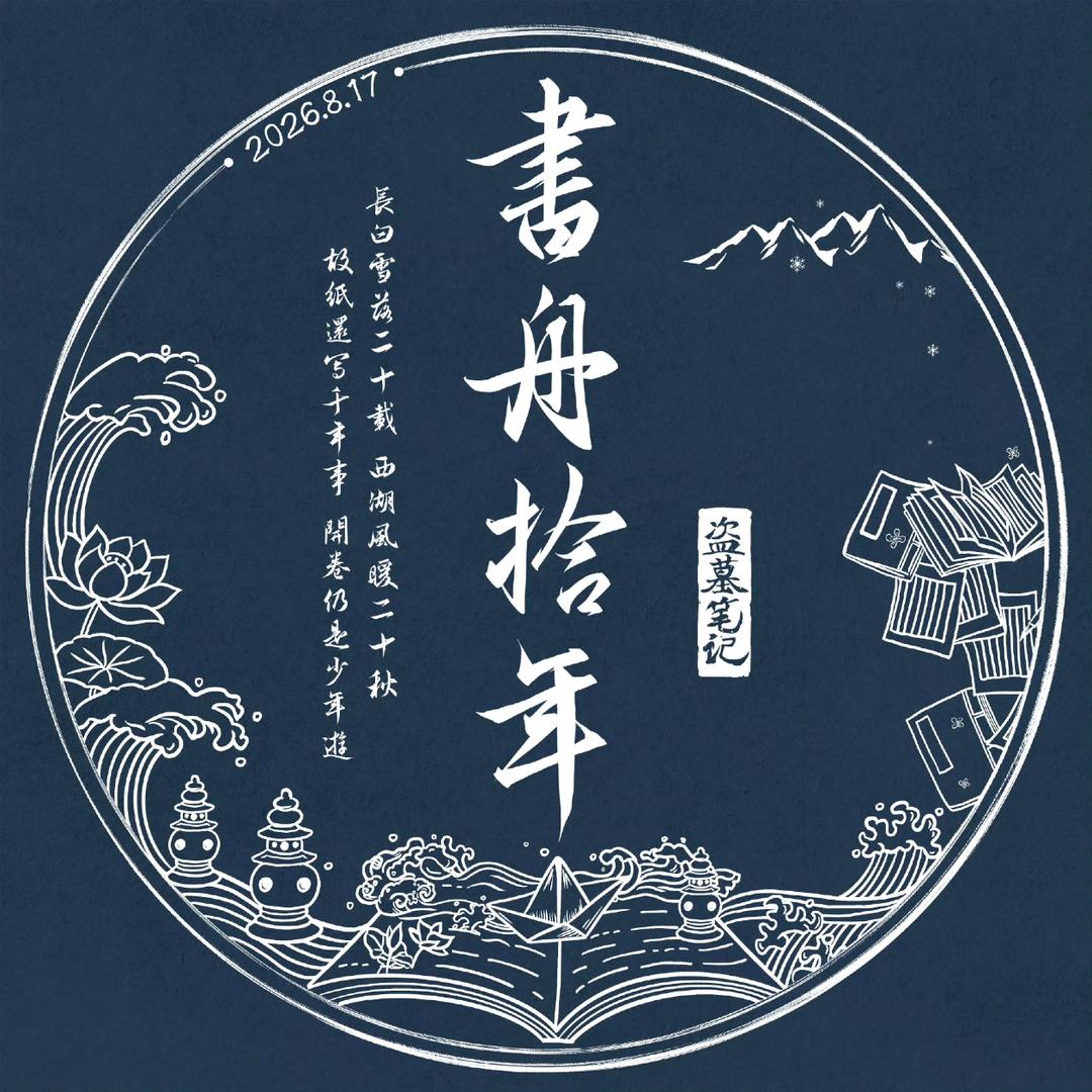 常令头像