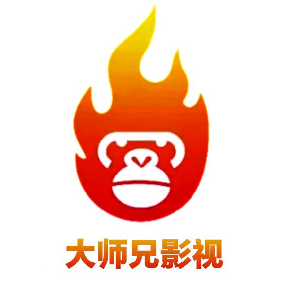 大师兄影视