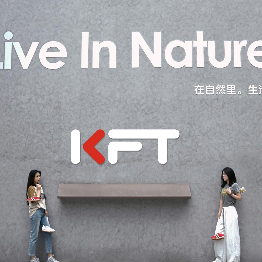 KFT脚王萱