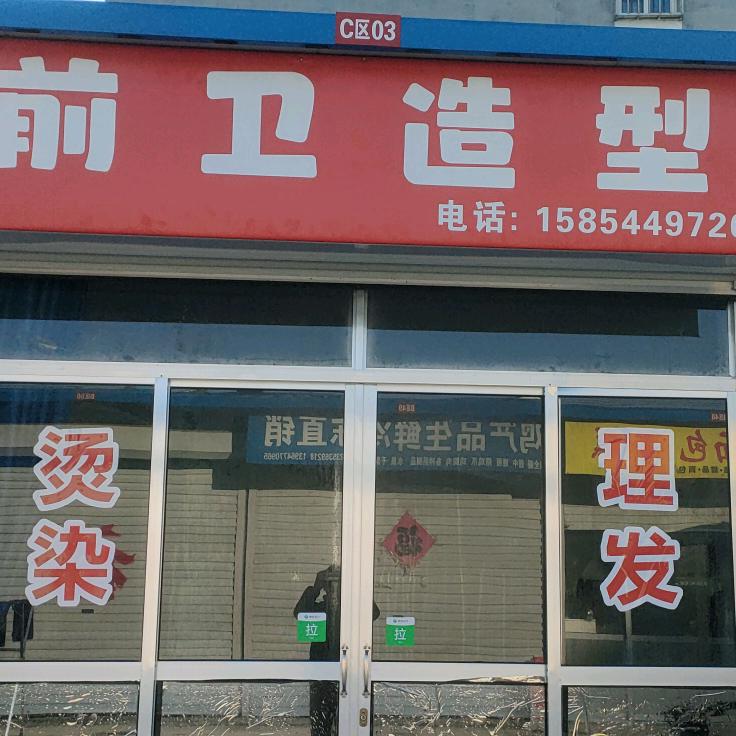 辉歌