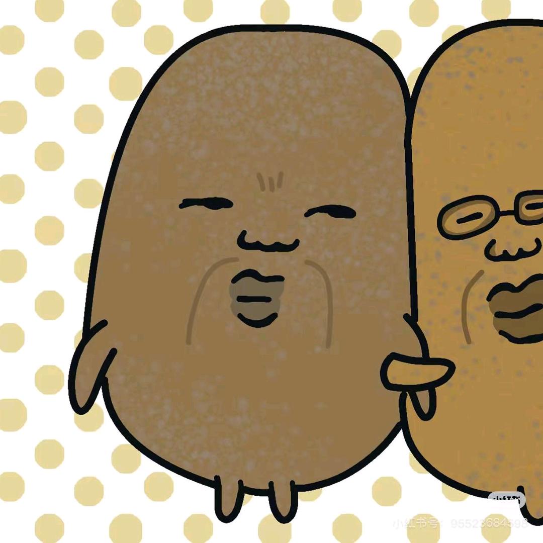 you 哟哟哟～