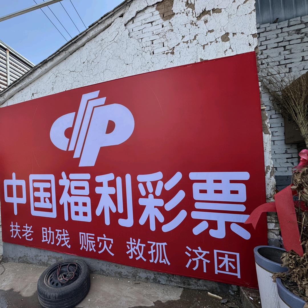 楚候福源名烟名酒