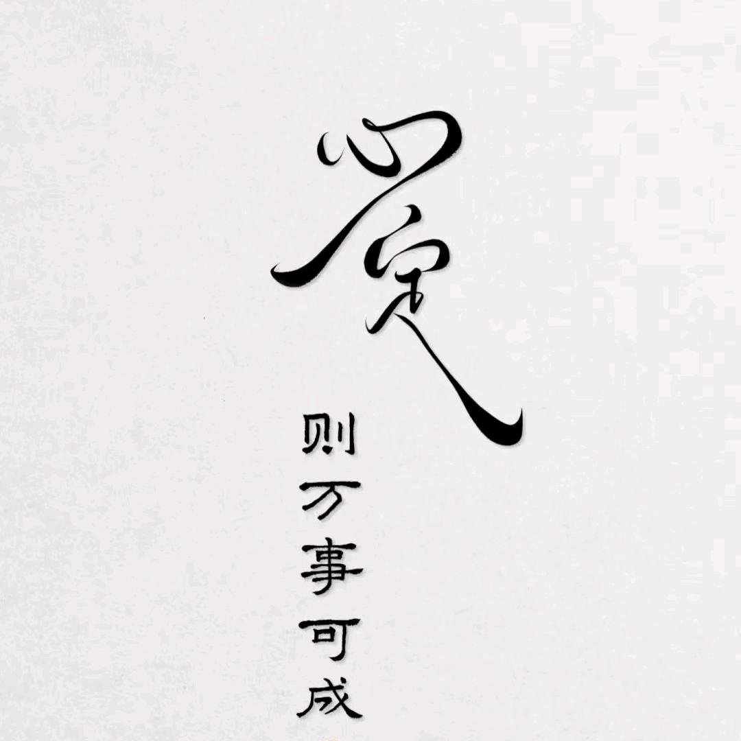 虚空  素言