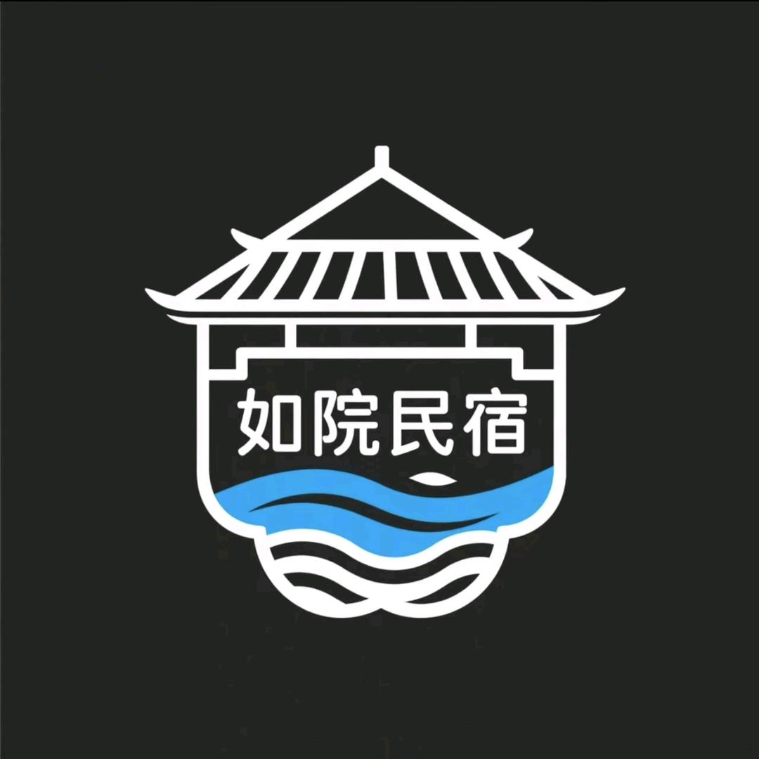 如院民宿官方号