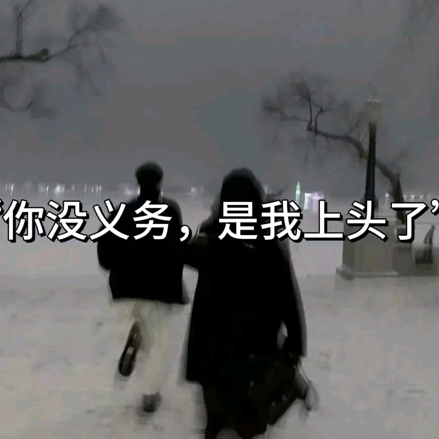 想要意外先来