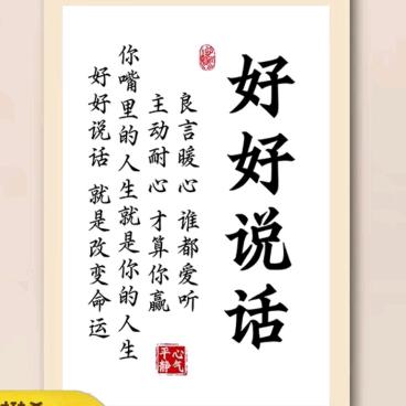 🌹一个人挺好🌹