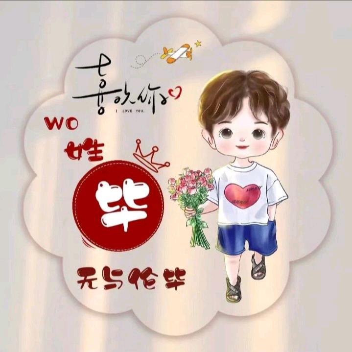 ⅓¼: ℳ爱而ꦿ不得꯭༉ૢ᭄💕
