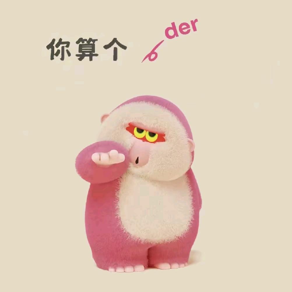 七七喵（抖音，真狗）