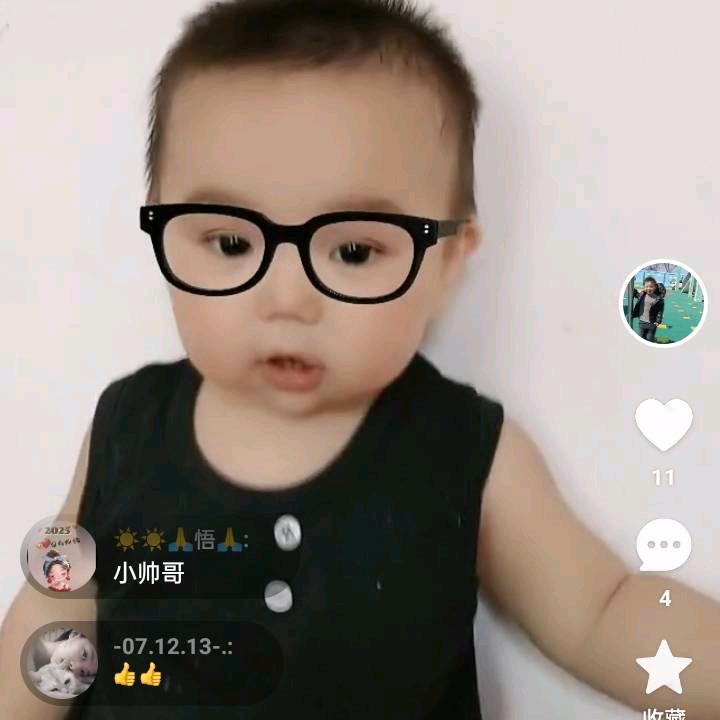 快乐心