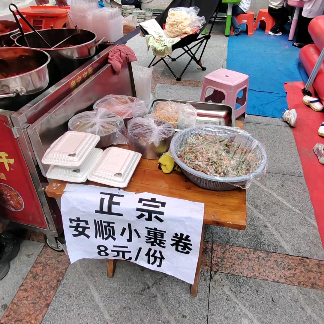 贵定宝哥纯手工豆干