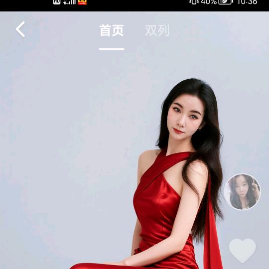 💃佳儿💃