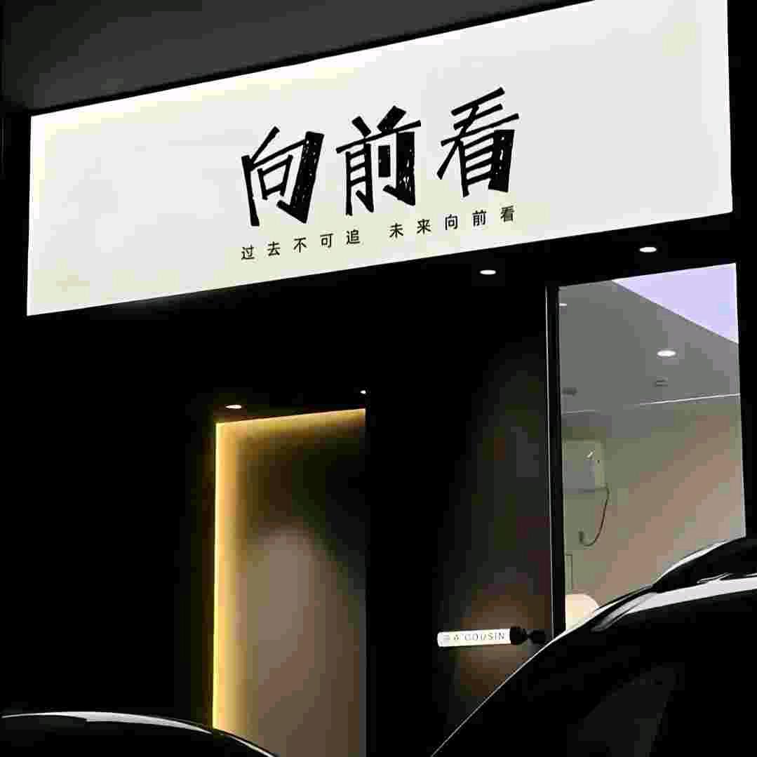 小樂.