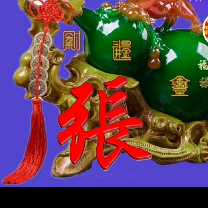 幸福男人