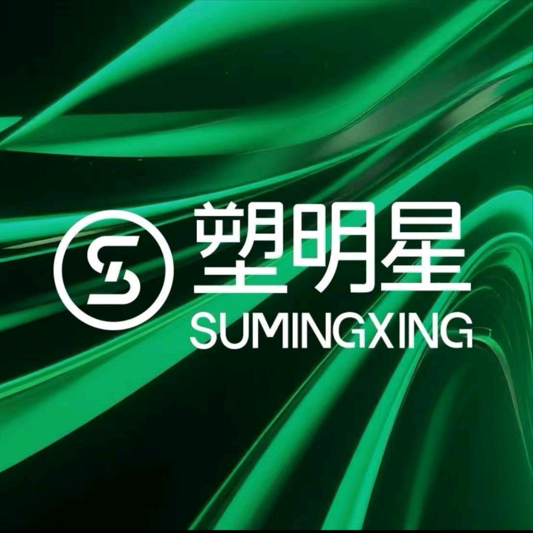 塑明星全国团购推荐官