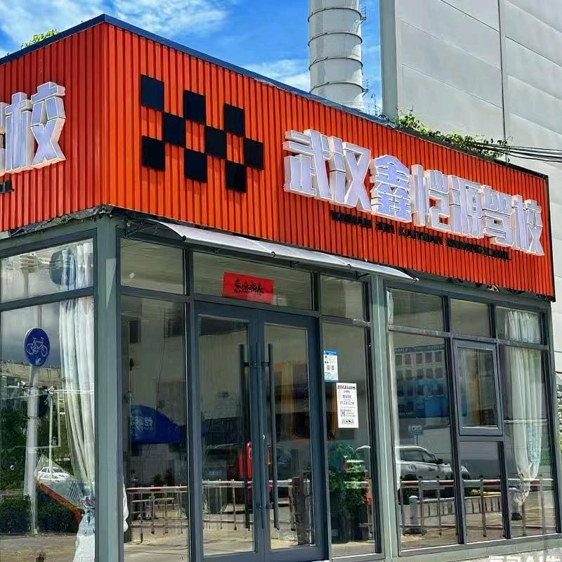 罗老师