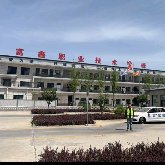 富鑫驾校成教练